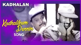 Kadhalikum Pennin Video Song | Kadhalan Movie Songs | Prabhudeva | Nagma | SPB | AR Rahman