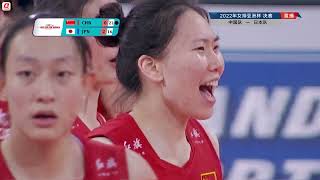 【2022 女排亚洲杯 决赛 全场集锦】【中国女排 1 -  3 日本女排】