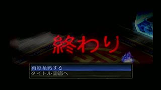 ＰＳ２ソフト　ゲゲゲの鬼太郎異聞妖怪奇譚プレイ動画＃２３　おまけ　三週目