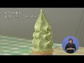 【ワカ推し わんだーらんどさん第４回 グリーンコーナー 】―和歌山市広報番組 ２月15日放送 ― ＃和歌山市＃わがまち和歌山＃ワカ推し＃わんだーらんど＃玉林園＃グリーンコーナー