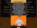 சாமி கும்பிடும் போது கண்களை மூடிக் கொள்வதேன் whatsappstatus astrology horoscope shorts om