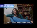 허리케인 ‘헨리’ 미 동북부 강타 나라는 망해도 아프간 대통령은 도피... 자녀들은 미국에서 호화생활 8월 23일 뉴스타임