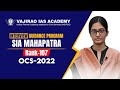 Sia Mahapatra, Rank - 107, OCS 2022 | Vajirao IAS Academy