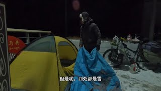 冬季骑行阿里花125买双棉鞋太值了！晚上雪地露营相当刺激