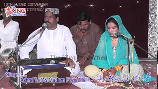 Thar Gaiyan Akhiyan Te Thar Gia Dil | New Punjabi Song 2020 | Ashraf Leti & Fozia Malik | HB Pro