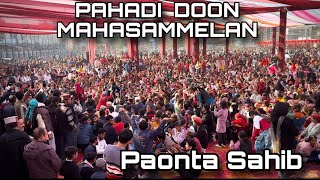 Pahadi Doon Mahasammelan Paonta sahib 2024