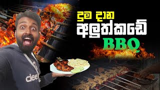 අලුත්කඩේ උණු උණුවෙ හැදෙන  bbq | Aluthkade street food | street side BBQ | Nuwendra vlogs