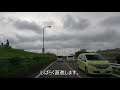 【通勤drive】朝の国道6号線上りの渋滞回避！南花島～白鳥まで。