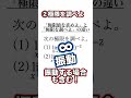 【高校数学あるある】極限の聞き方