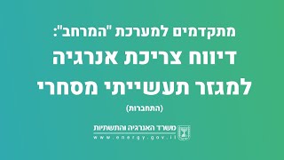 מתקדמים למערכת \