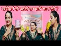 Fytika Let it Glow Does it Really works? Fytika Let it Glow Review  Fytika Let it Glow Side effects