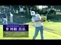 【abiles golf】プロモーションムービー