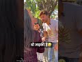 ye to lafda ho gaya trending comedy dewas ladki shorts fun instagram ytstudio facebook