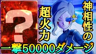 開店凸1クレでURを排出し暗黒魔神アバターと最強の組み合わせを見つけてしまいましたwww【ドラゴンボールヒーローズ バトスタ実況】