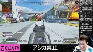 【TW】REVIZE OPEN APEX 大会前ソロ練習【すでたき、むかい、こくじんチーム】（2023.03.29）APEX, VALORANT