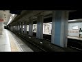 阪神8000系8215f 大阪梅田行き特急 板宿駅発着