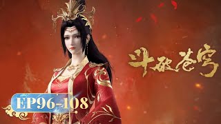 🌟 ENG SUB | Battle Through the Heavens | EP96 - EP108 Full Version | Yuewen Animation