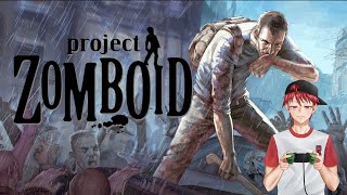 右もゾンビ左もゾンビの世界で果たして何日生存できるか！？（初見プレイ） 　【Project Zomboid】