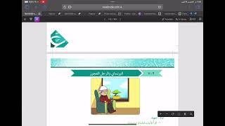 ReadCube: Tutorial 02