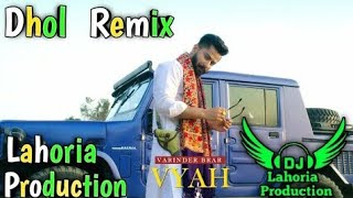 Vyah Varinder Brar Dhol Remix Ft Dj Lahoria production New Punjabi Song Remix 2022