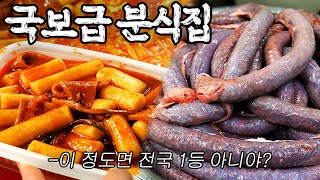 “매일 400인분씩 팔아~” 수제순대로 대박난 떡볶이집