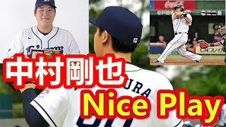 中村剛也 三壘撲殺+長傳一壘刺殺漂亮守備 #プロ野球スピリッツ2021 #NS #Switch #中村剛也