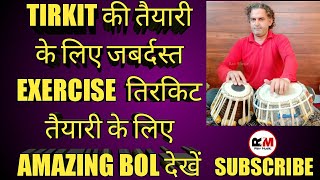 Tabla Lesson #22 | Tirkit lesson | Tirkit improvement lesson | Lattest Video 2k19