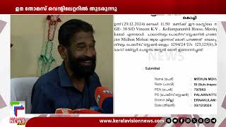 അപകടം സ്റ്റേഡിയത്തിന്റെ സുരക്ഷ പ്രശ്‌നം മൂലമല്ല;കെ. ചന്ദ്രൻ പിള്ള  GCDA ചെയര്‍മാന്‍