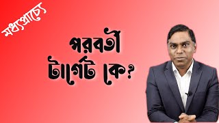 সিরিয়ার পরিবর্তন যাদের মসনদ ধরে টান দিতে পারে? Sorwar Alam