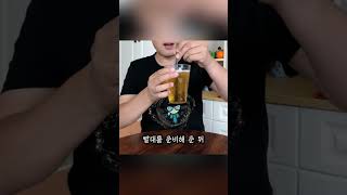 미리 준비하면 술자리 인싸되는 마술