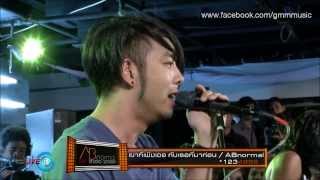 ABnormal LIVE STUDIO SESSION : เขาที่เพิ่งเจอกับเธอที่มาก่อน