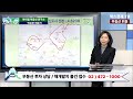 팍스경제tv 박유란 전문가 방송상담 1기 신도시 재건축 선도지구로 선정된 3만 6천호 아파트는 한방 정리 특징