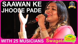 Saawan Ke Jhoole Pade I Jurmana I RD I Lata I Swagata I Bollywood Songs I 70's Hindi Songs Live