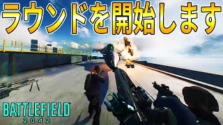 【BF2042】海外で話題！ラウンド開始と同時に神風！？　#Shorts