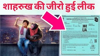 Zero Full Movie Leaked | Zero Full Movie | Zero Movie Leaked | Zero Full Movie In Hindi | Srk Zero