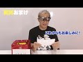 【祝チャンネル開設】声優・小野坂昌也 youtubeに見参！これからゲーム実況とかやってくよ！【小野坂昌也☆ニューヤングtv】