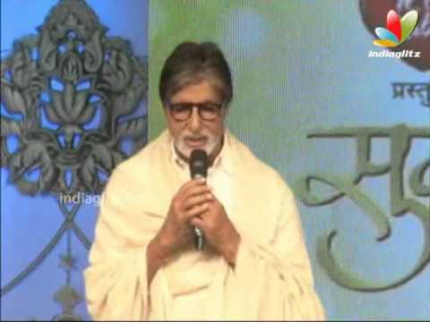 Big B, Sachin Tendulkar At Sachin Pilgaonkar's Book Launch | Bollywood ...