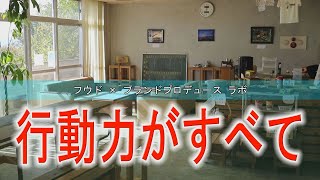 関東から島に移住・起業！経験したからこそ感じる、マチづくりの考え方【ひろしま「ひと・夢」未来塾の卒業生　後藤峻さんインタビュー③】