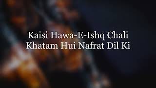 Allah Tera Hai Ehsan | Noor e Ramzan Naat (Lyrics)