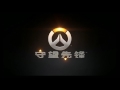 【overwatch】junkrat highlight 【守望先锋】狂鼠亮眼表现 —之守护车车10分钟 后的亮眼—