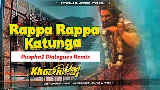 Rappa Rappa Katunga😍Puspha2 Dialogues Competition Dj Remix😎Allu Arjun 2024⚡ Khortha Dj Akdoni