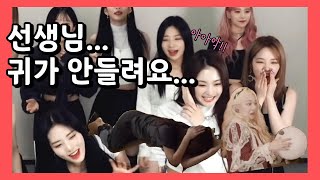 [프로미스나인] 프나는 고막을 찢어!!! 귀에 때려박는 모음집