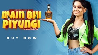 main bhi piyungi (official video )Ruchika Jangid new Haryanvi song 2021
