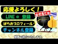 g2 オールカマー 2023【善戦馬】ぱらお指数 競馬予想 レースレベル指数 競馬初心者でも的中出来る馬券予想！指数上位5頭は必見‼