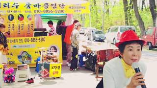 허리수공연단  실시간