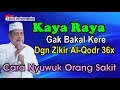 Agar Kaya Raya dan Sehat Badannya dengan Mengamalkan Surat Al-Qodr | Prof. DR. KH. Abdul Ghofur