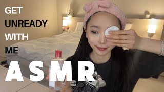 ASMR｜같이 잘 준비 해요 LET'S GET UNREADY WITH ME!