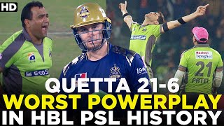 Quetta 2️⃣1️⃣-6️⃣ | Worst Powerplay in PSL History | Lahore Qalandars vs Quetta Gladiators | MB2A