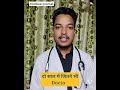 Happy National Doctors' Day | Fourlines Journal | @Mr. Rajibul Islam