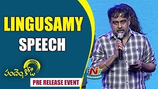Lingusamy Speech at Pandem Kodi 2 Pre Release Event | Vishal | Keerthi Suresh | NTV ENT